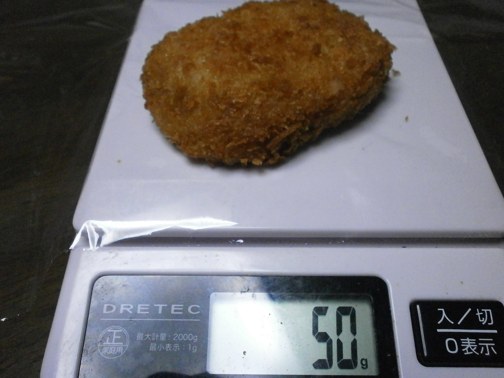 Beef croquettes (50g)